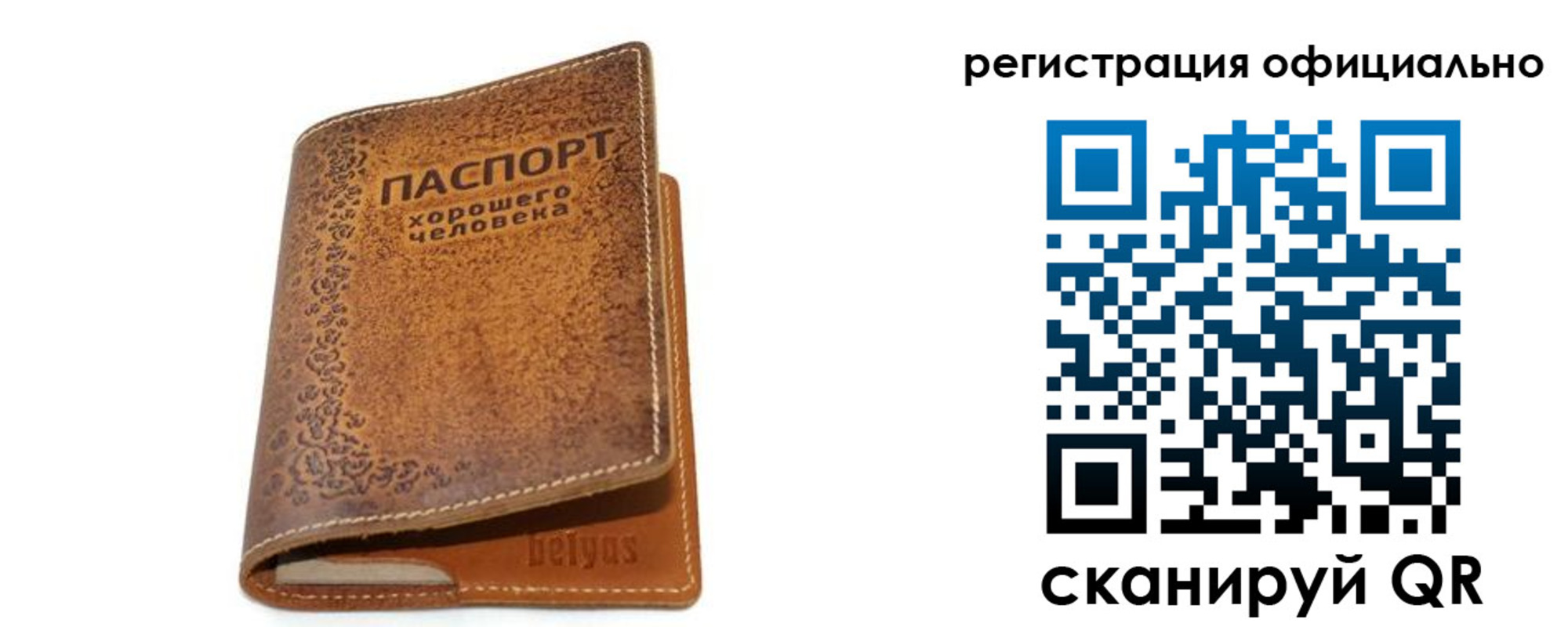 найти адрес прописки в Симферополе