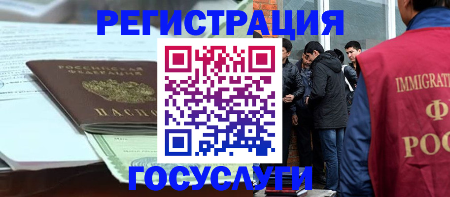 прописка ребенка в Симферополе
