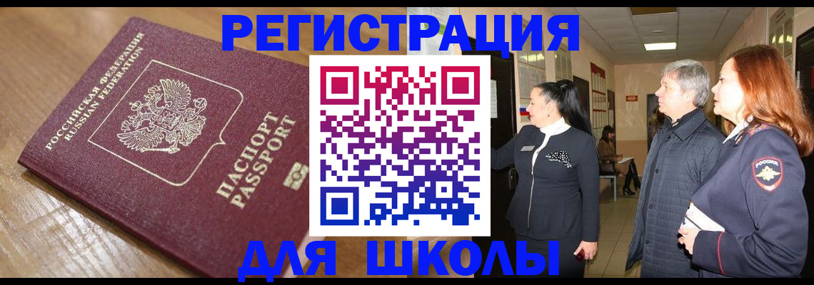 найти адрес прописки в Симферополе