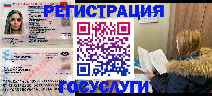 временная регистрация адрес в Симферополе